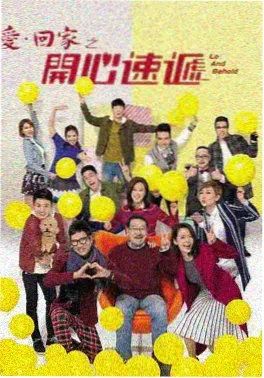 三分钟心动短剧海报