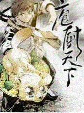 老街新开店综艺海报